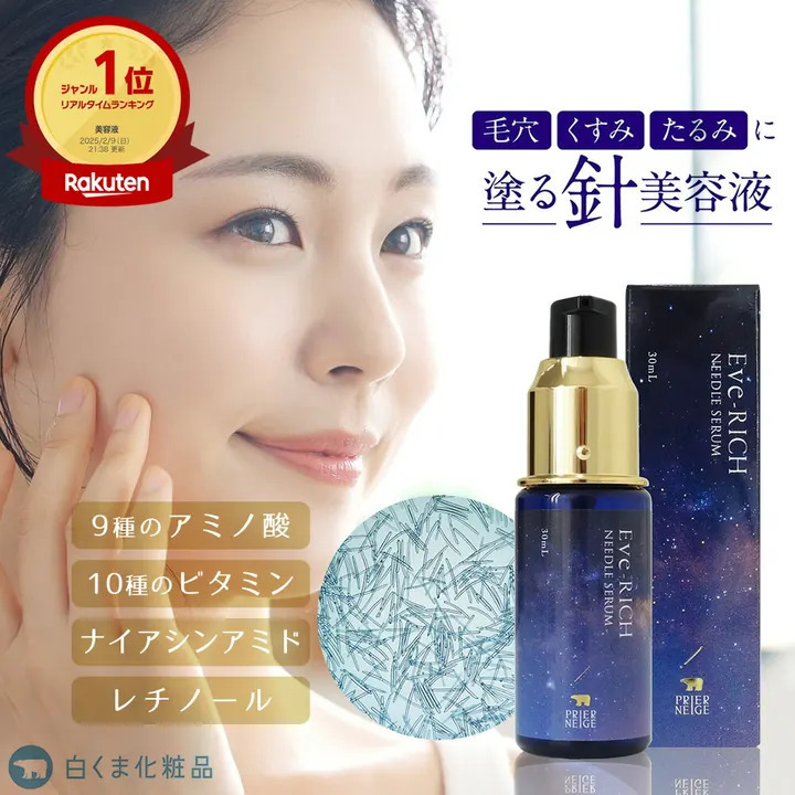 Viên uống trắng da & trẻ hóa